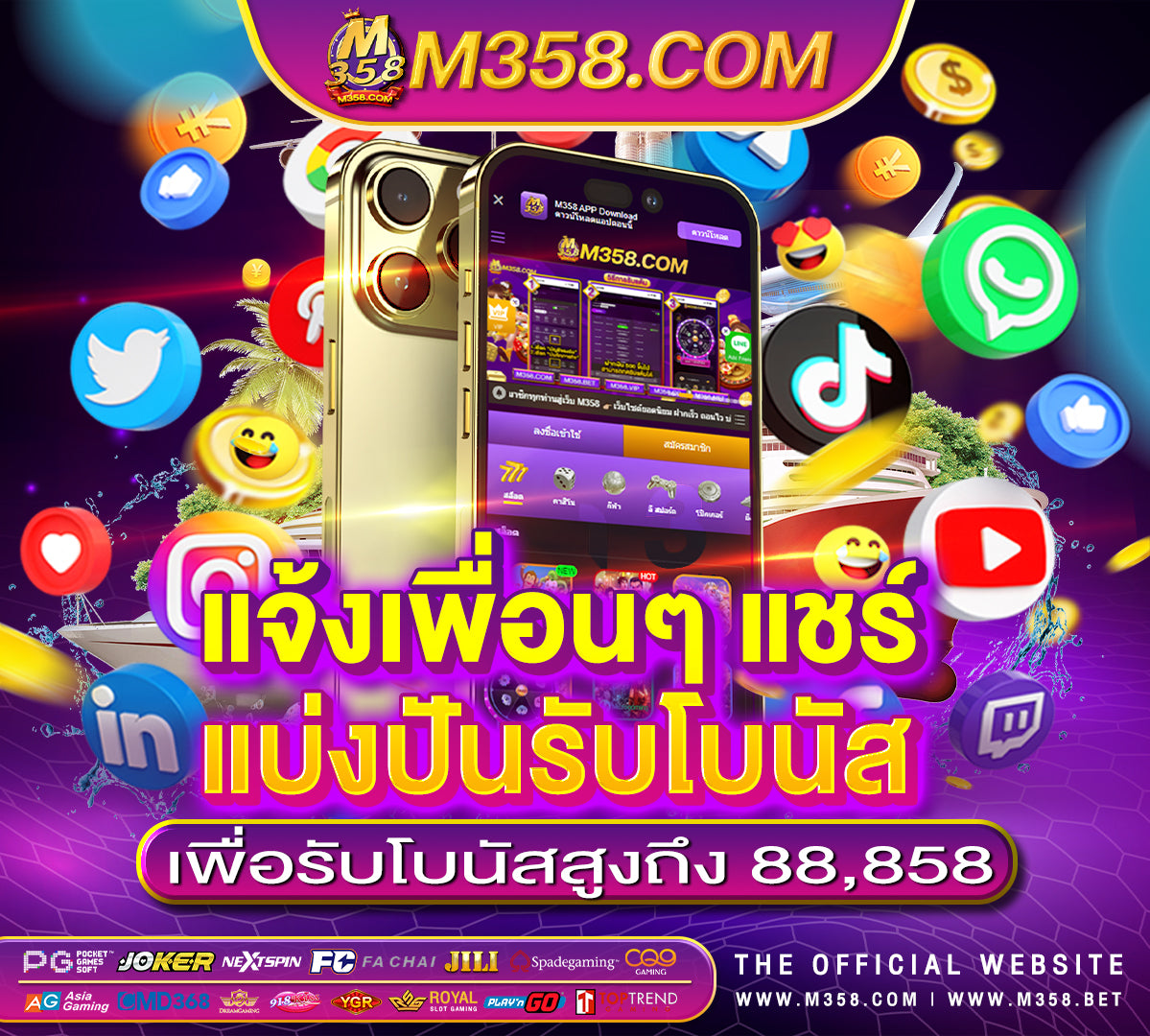 เล่น เกม แลก เงิน เล่นเกมไดเงิน 2564